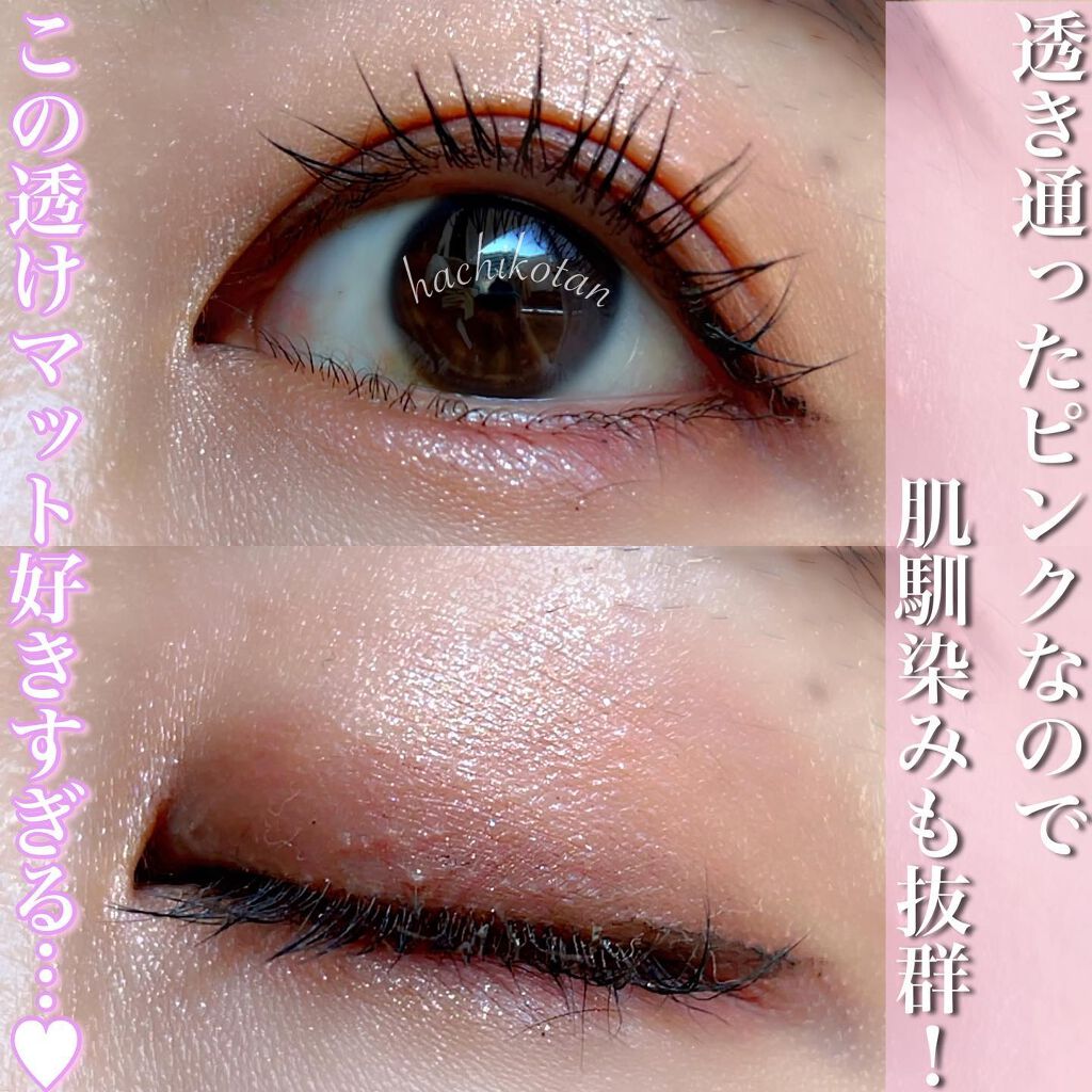 シルキースフレアイズ(マットタイプ)/キャンメイク/アイシャドウパレットを使ったクチコミ(5枚目)