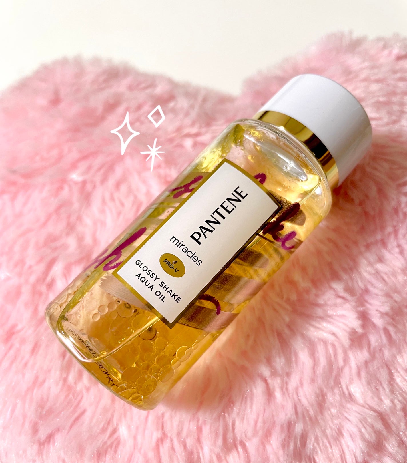 ミラクルズ グロッシー シェイク アクアオイル/パンテーン/ヘアオイルを使ったクチコミ(6枚目)