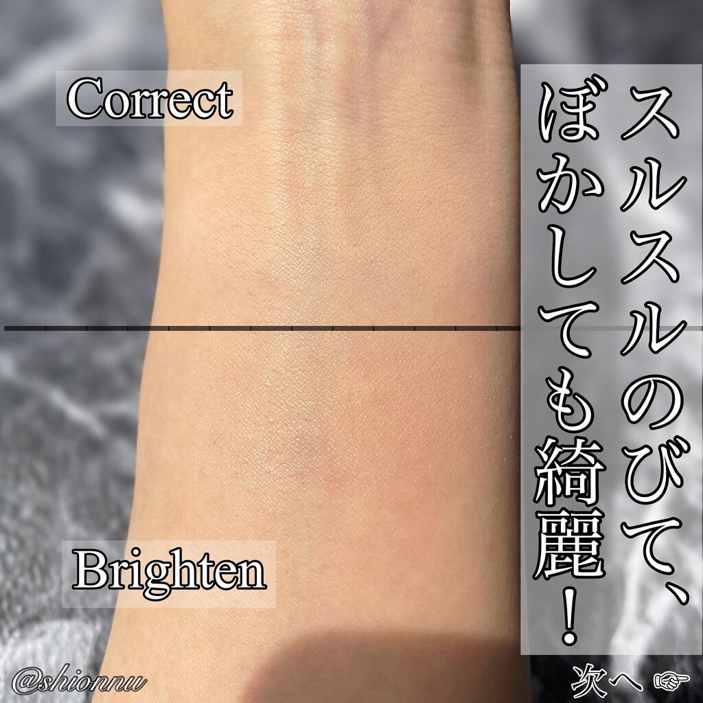 シークレット カモフラージュ ブライト アンド コレクト デュオ/ローラ メルシエ/スティックコンシーラーを使ったクチコミ(3枚目)