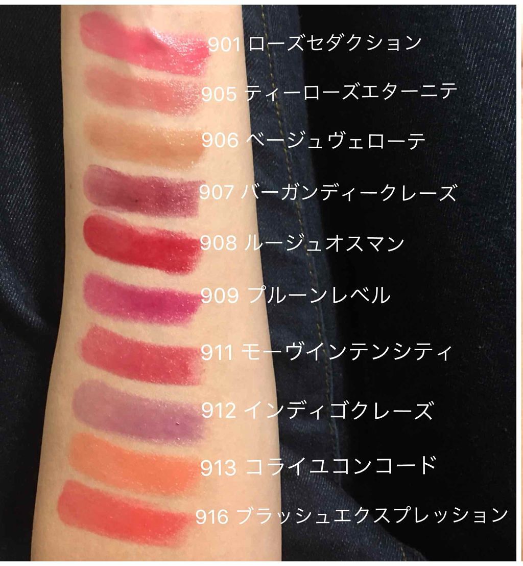 シャインオン/ロレアル パリ/口紅を使ったクチコミ（2枚目）