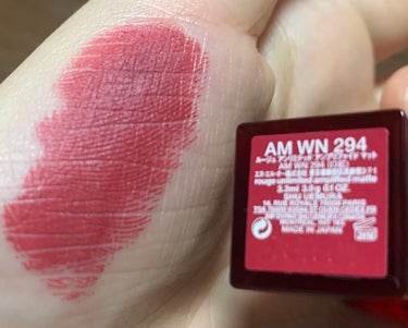 【使った商品】shu uemura ルージュ アンリミテッドアンプリファイド マット AM WN 294 

【色味】ワイン色 薄くるのと青みの強いピンク

【色もち】いい！マスクにはつくけど、唇の色は