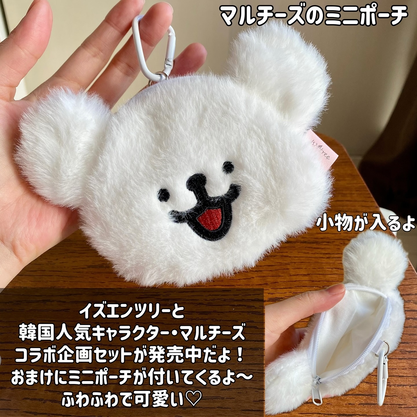 オニオンニューペア B5アンプル/Isntree/美容液を使ったクチコミ（2枚目）