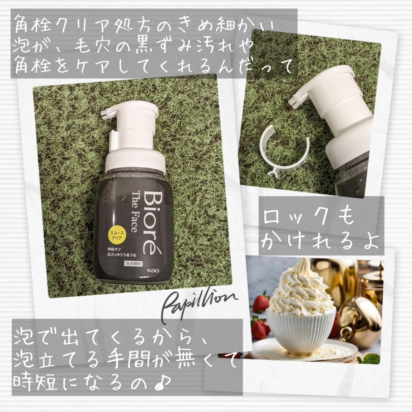 ビオレ ザ フェイス 泡洗顔料 スムースクリア プラス/ビオレ/泡洗顔を使ったクチコミ（2枚目）