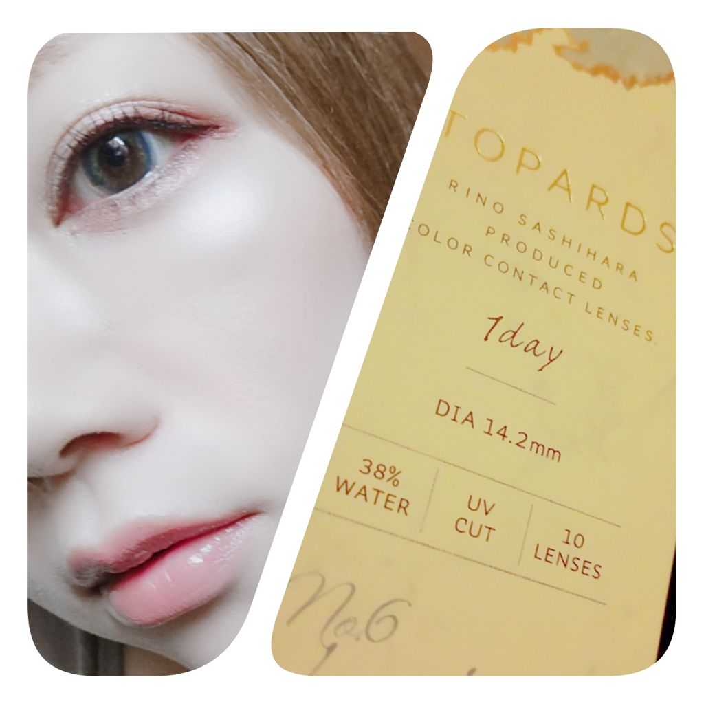 TOPARDS 1day/TOPARDS/ワンデー(1DAY)カラコンを使ったクチコミ(1枚目)