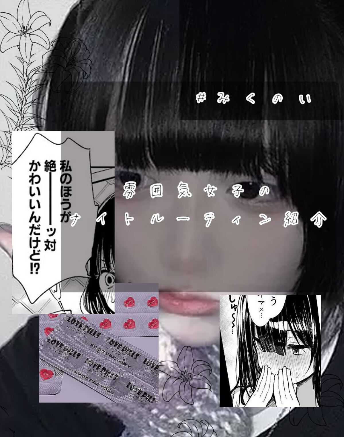 きき湯 クレイ重曹炭酸湯/きき湯/炭酸系入浴剤を使ったクチコミ（1枚目）