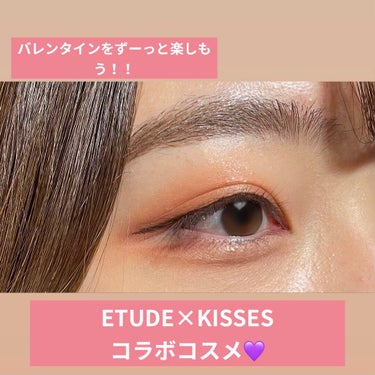 キスチョコレート プレイカラーアイズ/ETUDE/アイシャドウパレットを使ったクチコミ（1枚目）