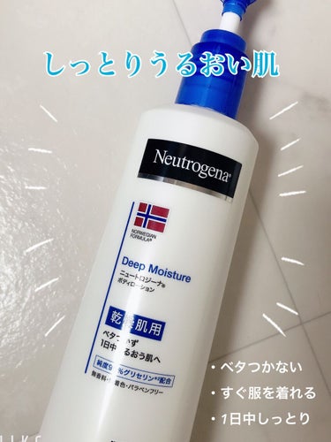 ノルウェー フォーミュラ ディープモイスチャー ボディミルク/Neutrogena/ボディミルクを使ったクチコミ（1枚目）