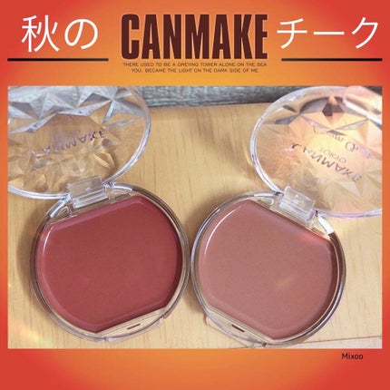 クリームチーク/キャンメイク/ジェル・クリームチークを使ったクチコミ(1枚目)