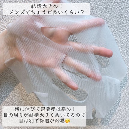 センテル カーミング ショット マスク/AMPLE:N/シートマスク・パックを使ったクチコミ(4枚目)