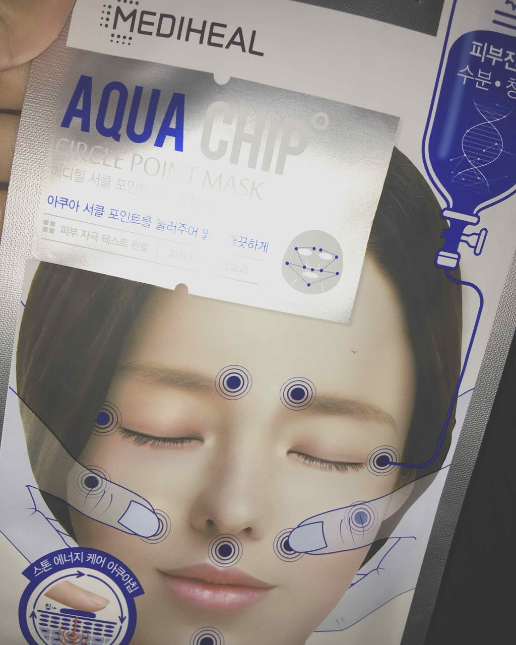 我的美麗日記(私のきれい日記)高潤ヒアルロン酸マスク/我的美麗日記/シートマスク・パックを使ったクチコミ(1枚目)