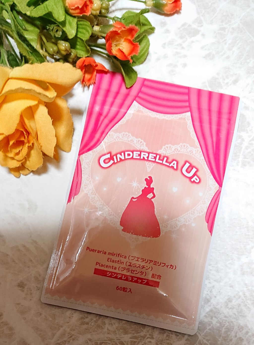 シンデレラアップ/美彩の森/ボディサプリメントを使ったクチコミ(1枚目)