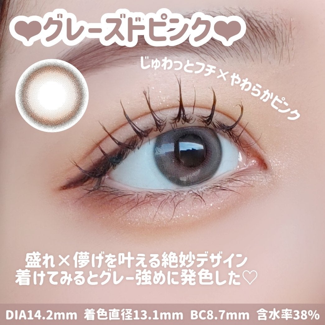 アイシークレットワンデー/Eye Secret/ワンデー(1DAY)カラコンを使ったクチコミ(3枚目)