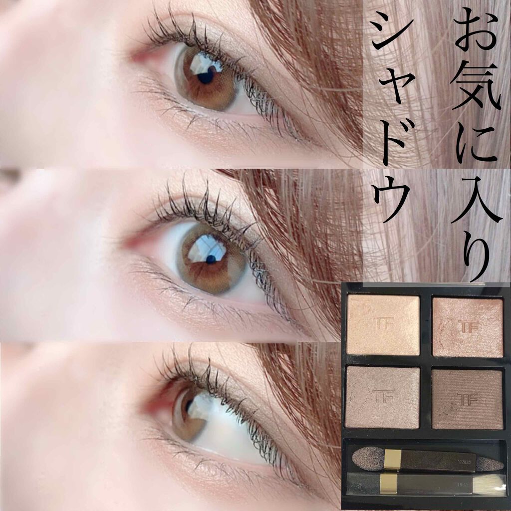 アイ カラー クォード/TOM FORD BEAUTY/アイシャドウパレットを使ったクチコミ(1枚目)