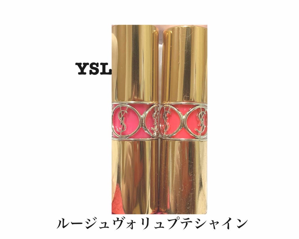 ルージュ ヴォリュプテ シャイン/YVES SAINT LAURENT BEAUTE/口紅を使ったクチコミ(1枚目)
