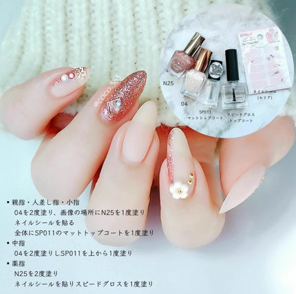 カラフルネイルズ/キャンメイク/マニキュアを使ったクチコミ(6枚目)