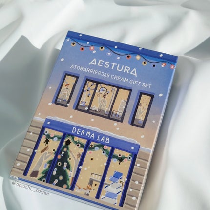 アトバリア365クリーム/AESTURA/フェイスクリームを使ったクチコミ(2枚目)