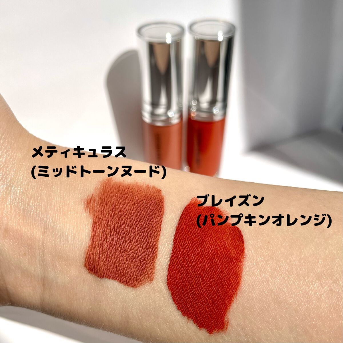 M·A·C プレップ プライム リップ/M・A・C/リップクリームを使ったクチコミ(5枚目)