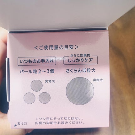 リンクルケア ホワイト モイストジェルクリーム/グレイスワン/オールインワン化粧品を使ったクチコミ(6枚目)