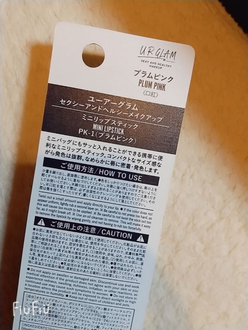 UR GLAM MINI LIPSTICK/U R GLAM/口紅を使ったクチコミ(4枚目)