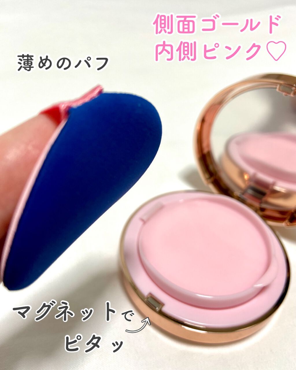 ピンクティーツリーカバークッション/APLIN/クッションファンデーションを使ったクチコミ（3枚目）