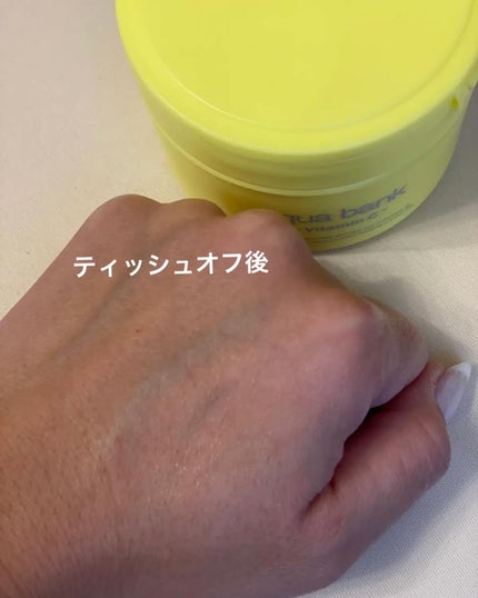 クレンジングバーム イエロー/aqua bank/クレンジングバームを使ったクチコミ(4枚目)