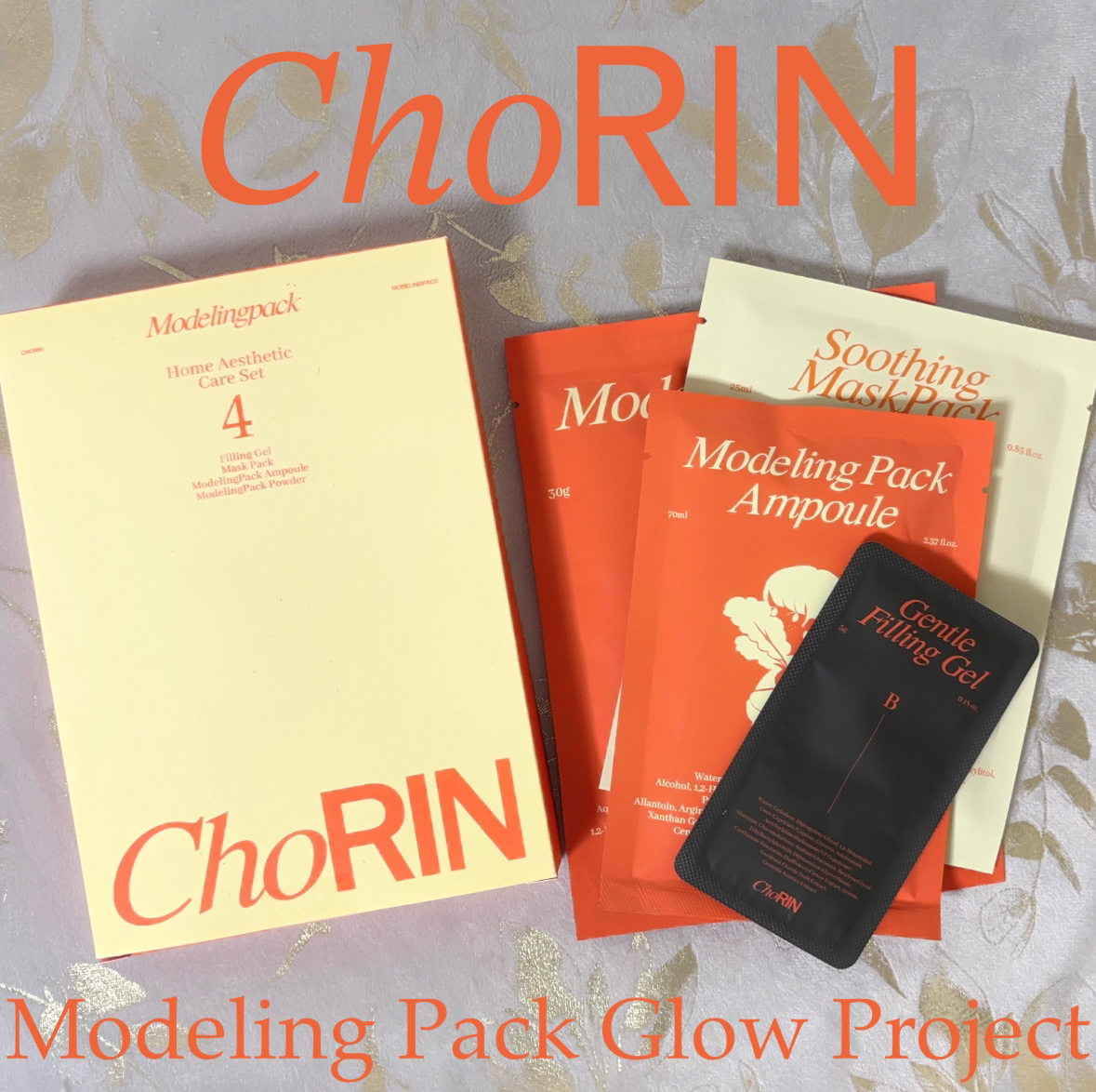 モデリングパックグロウプロジェクト/choRIN/シートマスク・パックを使ったクチコミ（1枚目）