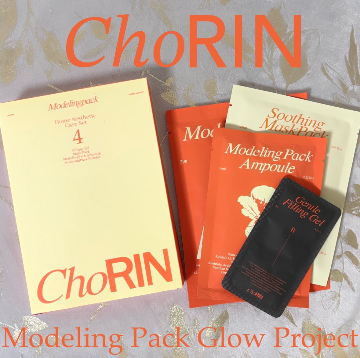 モデリングパックグロウプロジェクト/choRIN/シートマスク・パックを使ったクチコミ(1枚目)