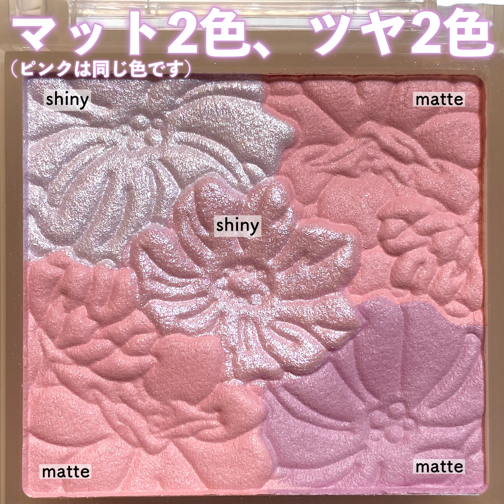 グロウフルールチークス（ブレンドタイプ）/キャンメイク/パウダーチークを使ったクチコミ（3枚目）