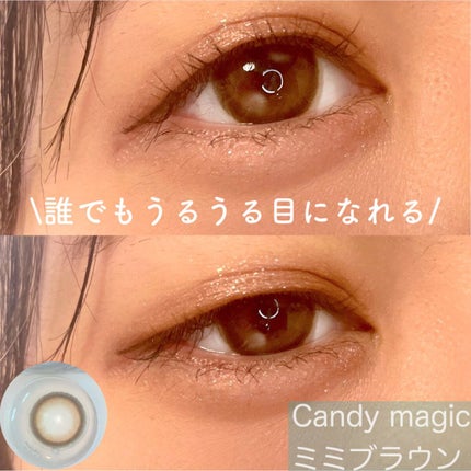 candymagic1day(キャンディーマジックワンデー)/candy magic/ワンデー(1DAY)カラコンを使ったクチコミ(1枚目)