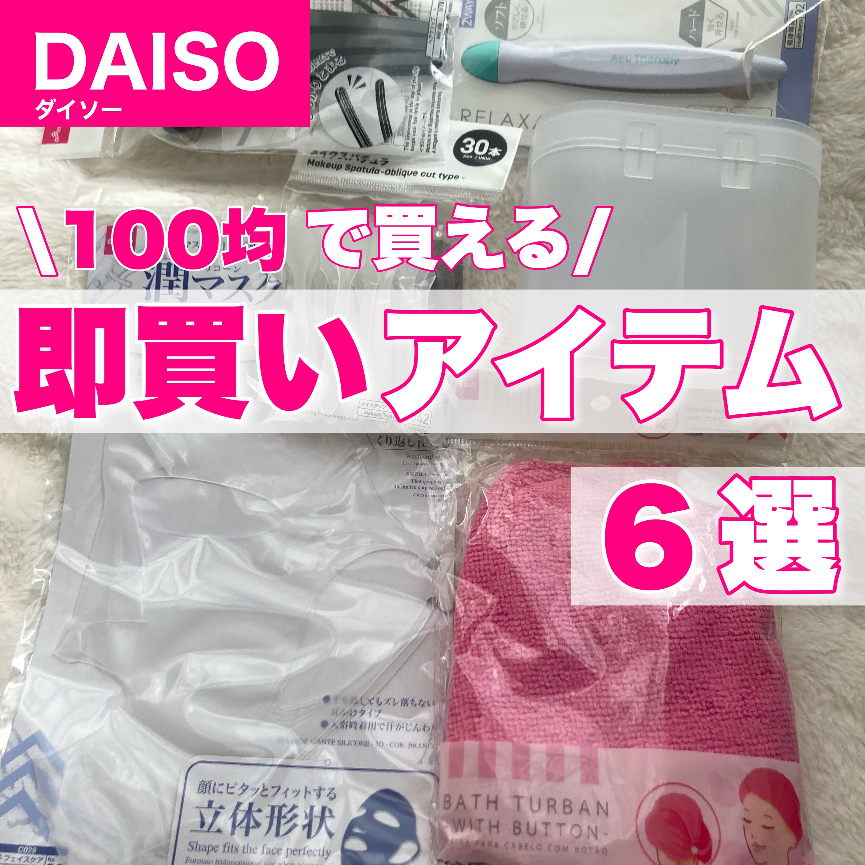 綿棒ケース （フタ付）/DAISO/その他を使ったクチコミ（1枚目）