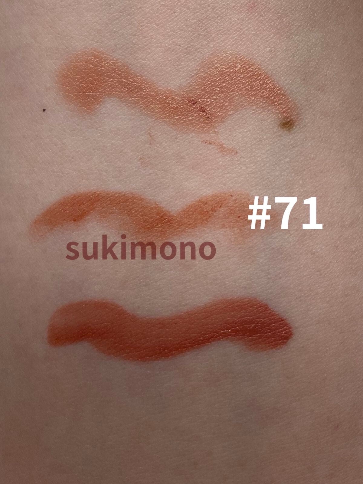 M on LIPS 「グラデリップ用に購入しましたが結局使用せず。未開封だったので今..」(3枚目)