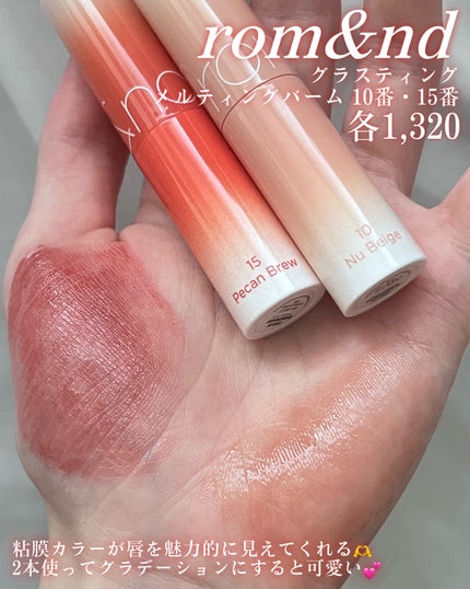 ゼロマットリップスティック/rom&nd/口紅を使ったクチコミ(7枚目)