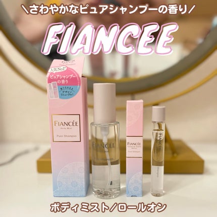 パルファンドトワレ ロールオン ピュアシャンプーの香り/フィアンセ/香水を使ったクチコミ(1枚目)