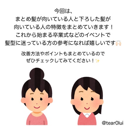 まとめ髪スティック スーパーホールド/マトメージュ/ヘアワックス・クリームを使ったクチコミ(2枚目)