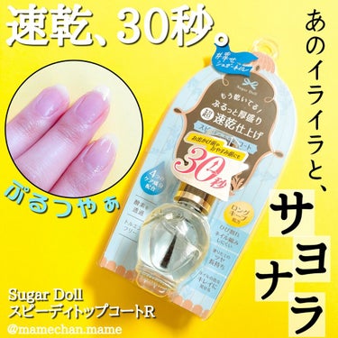 ネイルホリック Sheer pearl color YE504/ネイルホリック/マニキュアを使ったクチコミ（1枚目）