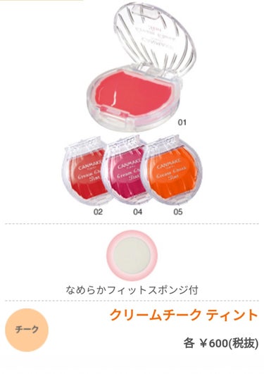 リップクリーム カラー BABY LIPS/MAYBELLINE NEW YORK/リップケア・リップクリームを使ったクチコミ（3枚目）