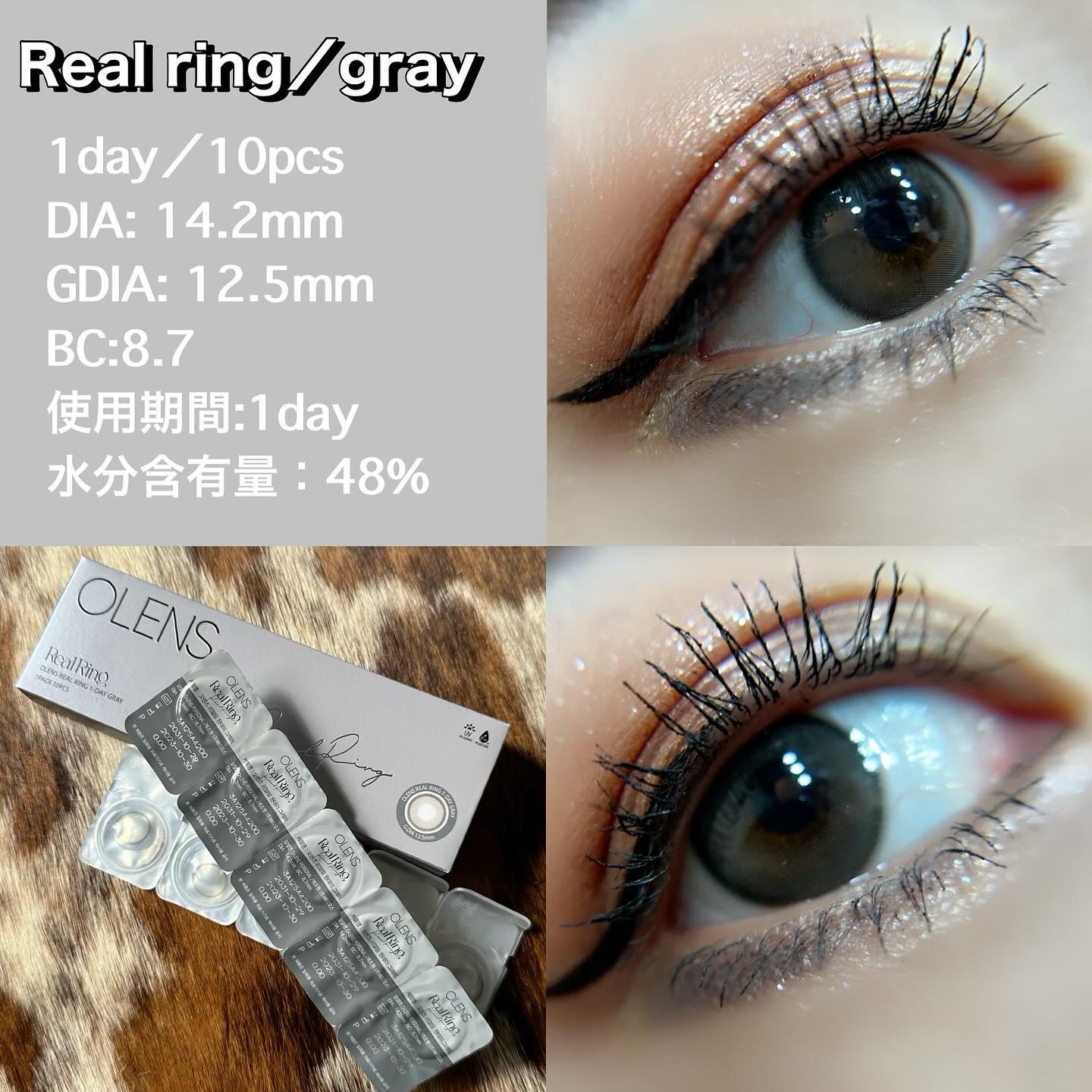 Real Ring 1day/OLENS/ワンデー（１DAY）カラコンを使ったクチコミ（2枚目）
