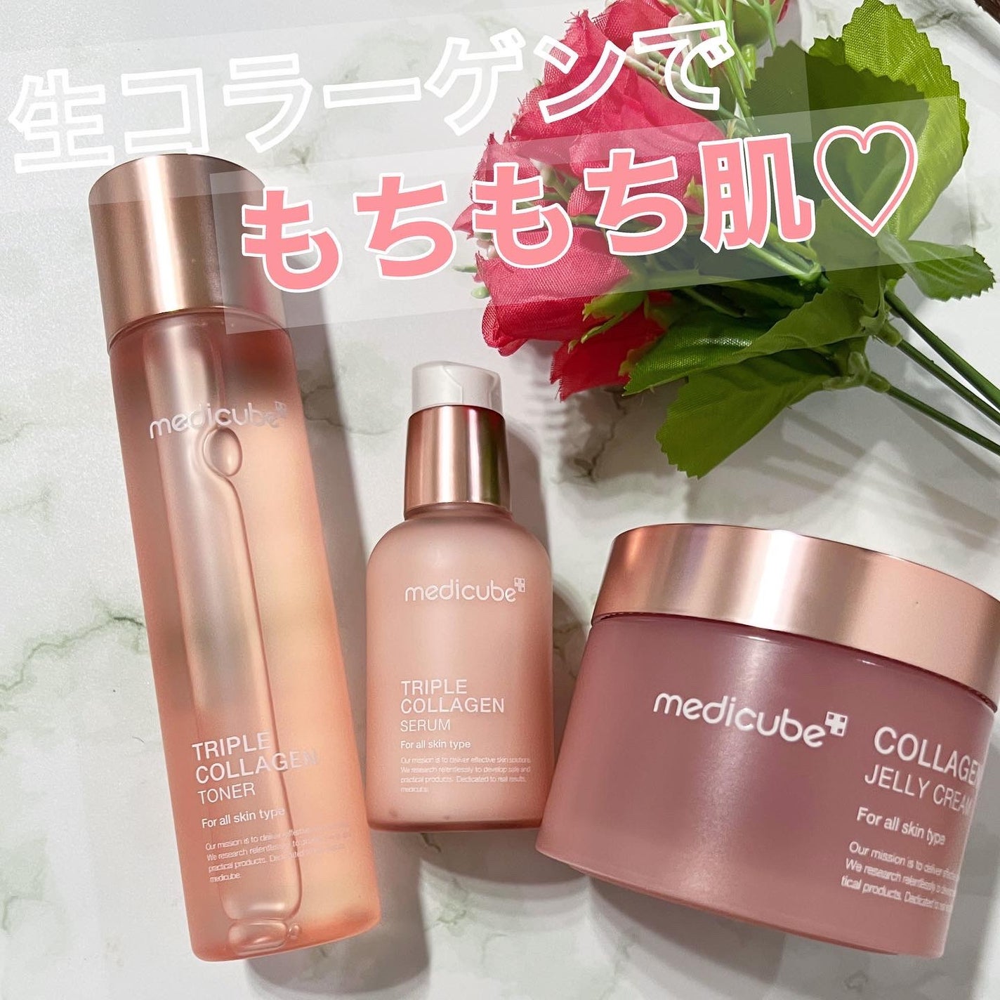 もち肌コラーゲンセラム3.0/MEDICUBE/美容液を使ったクチコミ(1枚目)