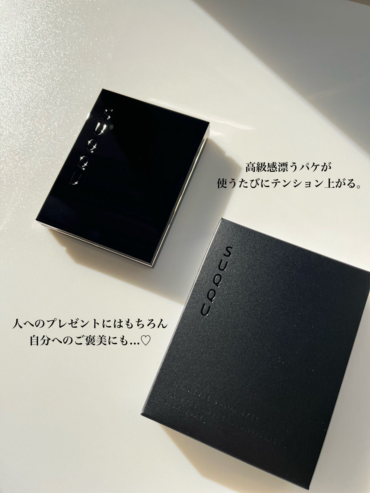 シグニチャー カラー アイズ/SUQQU/アイシャドウパレットを使ったクチコミ(7枚目)