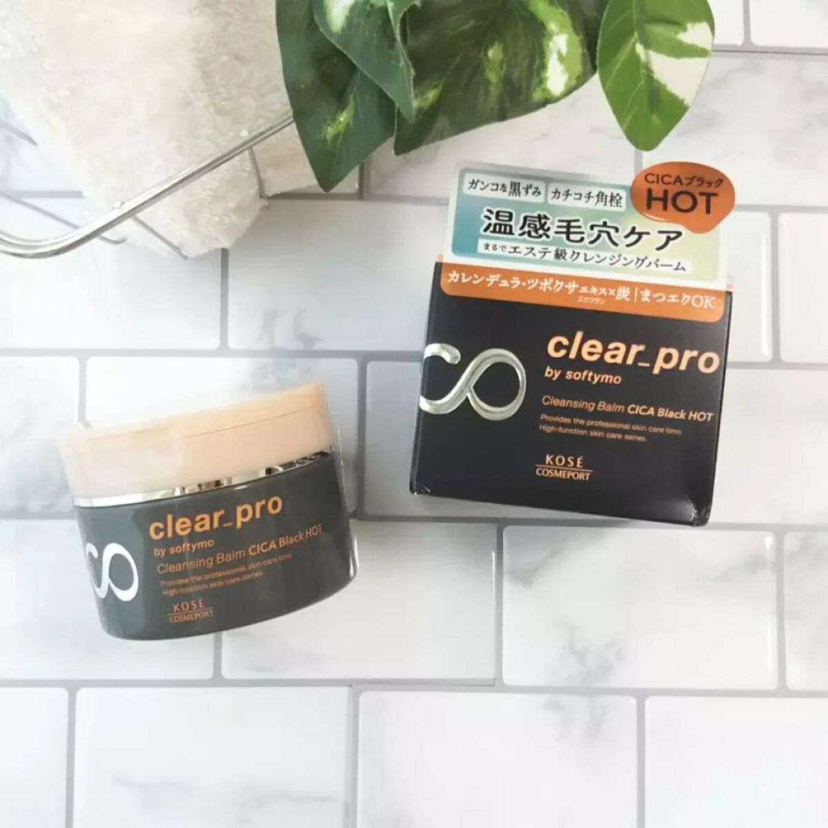 ソフティモ クリアプロ クレンジングバーム CICAブラック ホット/ソフティモ/クレンジングバームを使ったクチコミ(1枚目)