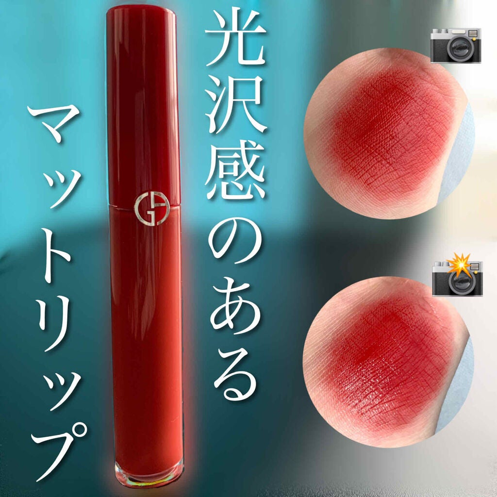 リップ マエストロ/ジョルジオ アルマーニ ビューティ/口紅を使ったクチコミ(1枚目)