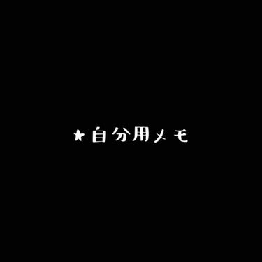 ラゴム ジェルトゥウォーター クレンザー(朝用洗顔)/LAGOM /洗顔フォームを使ったクチコミ（1枚目）