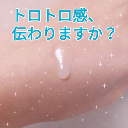 モイスト リッチローション/リッツ/化粧水を使ったクチコミ(2枚目)