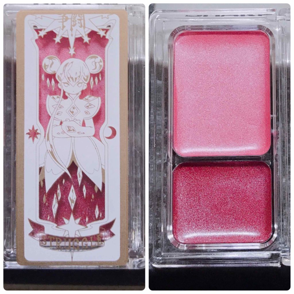 一番コフレ アニメ カードキャプターさくら クリアカード編/BANDAI SPIRITS/メイクアップキットを使ったクチコミ(2枚目)