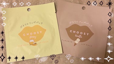 リップパック	/CHOOSY/リップケア・リップクリームの画像