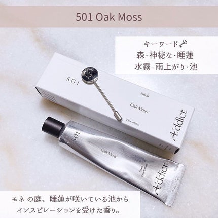 ソリッドパフューム ムスク 103/Addct/練り香水を使ったクチコミ(4枚目)