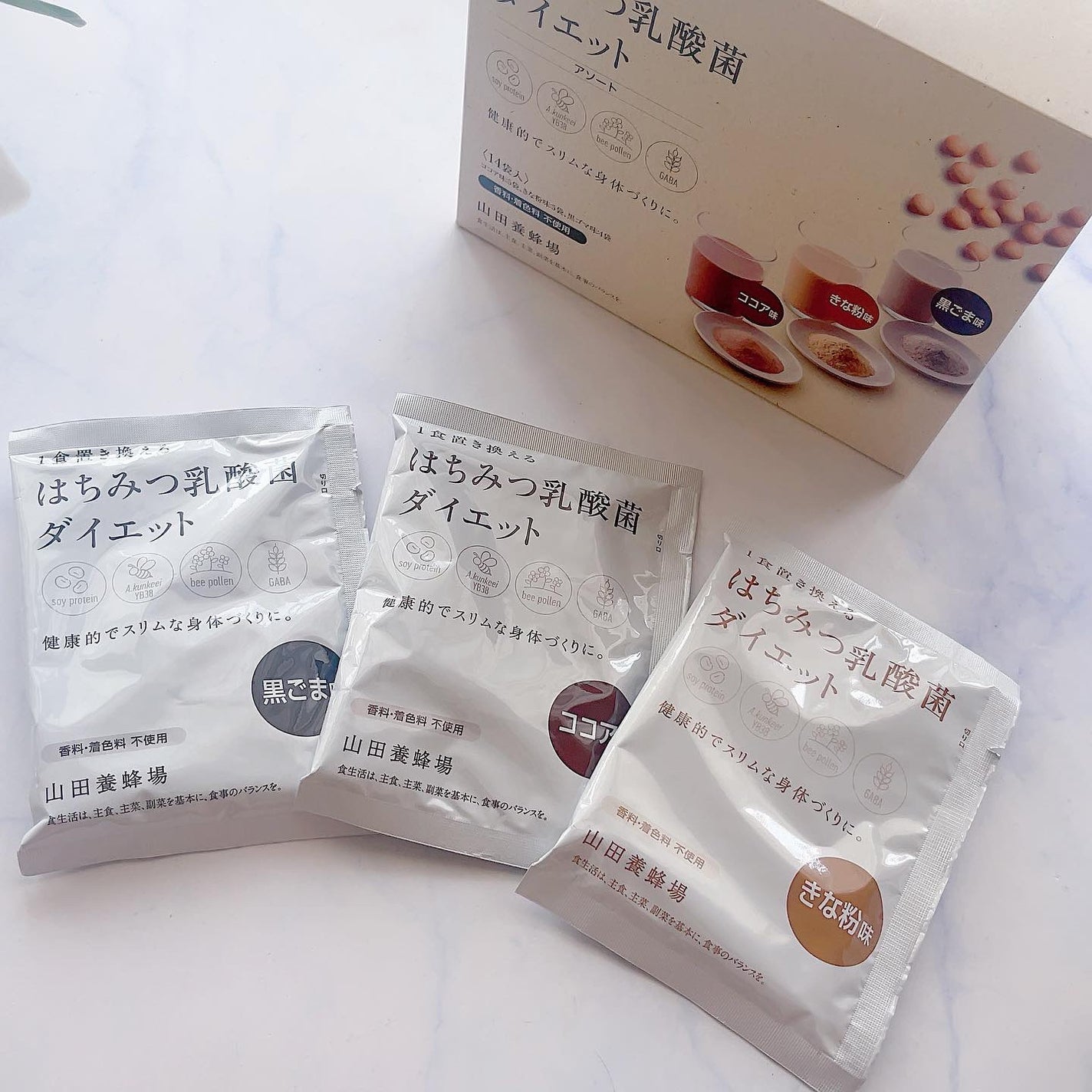 yocco on LIPS 「夏本番に向けて 健康的な身体づくりをサポートしてくれる 山田養..」(2枚目)