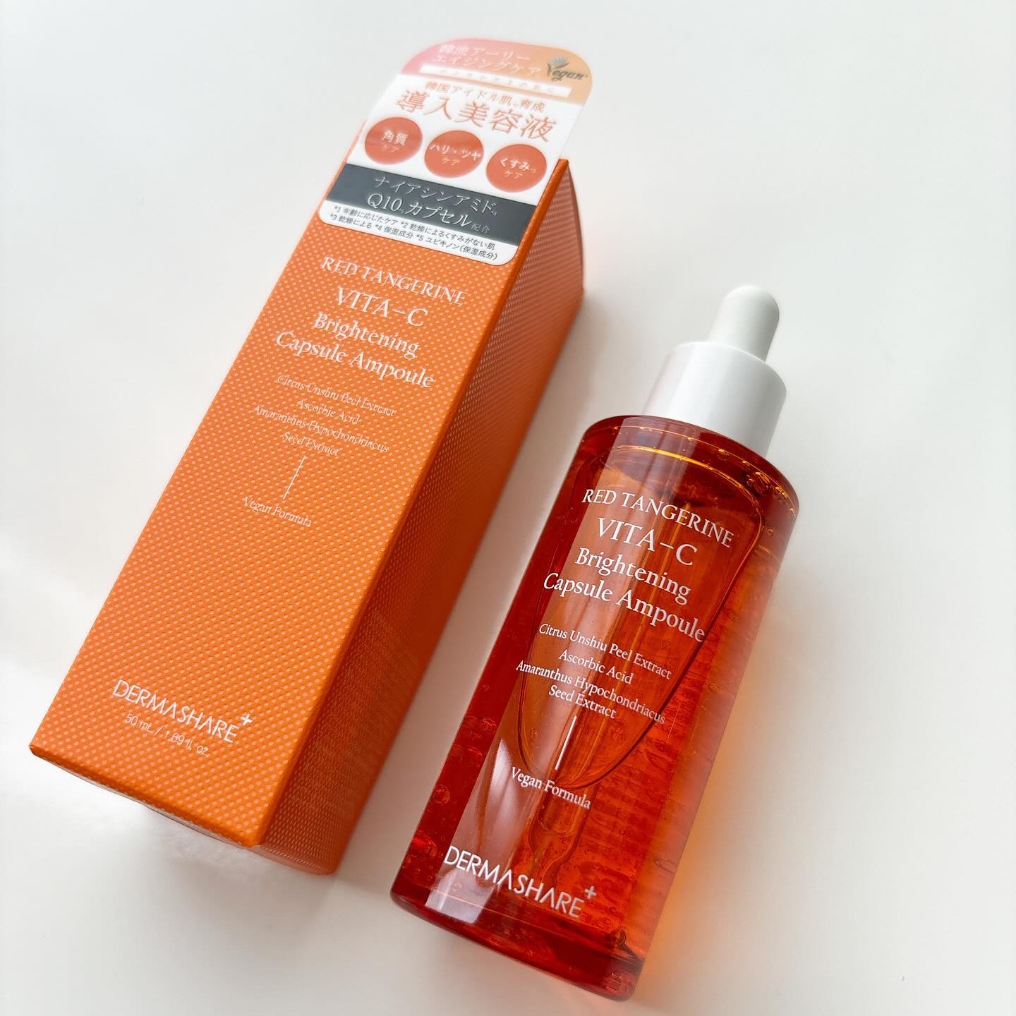レッドタンジェリンVITA-Cカプセルセラム/DERMASHARE/美容液を使ったクチコミ（1枚目）