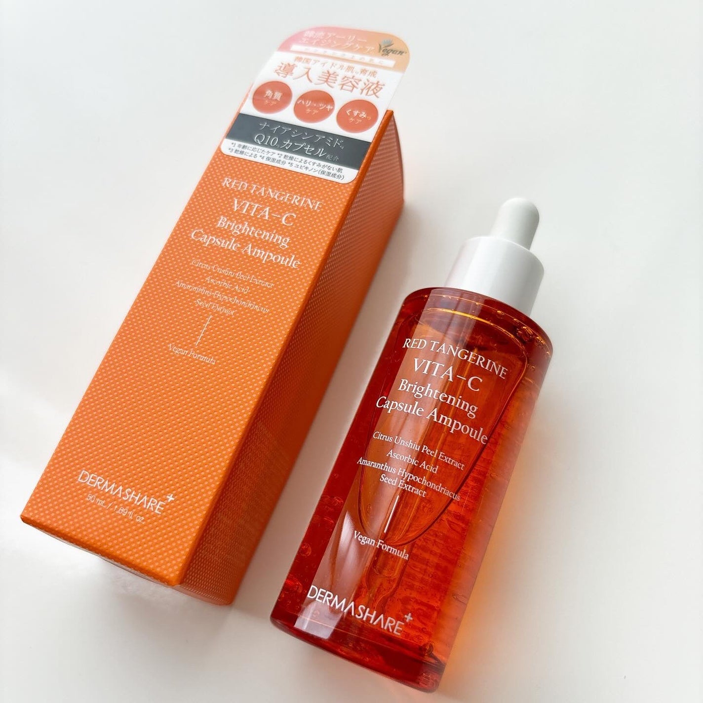レッドタンジェリンVITA-Cカプセルセラム/DERMASHARE/美容液を使ったクチコミ(1枚目)
