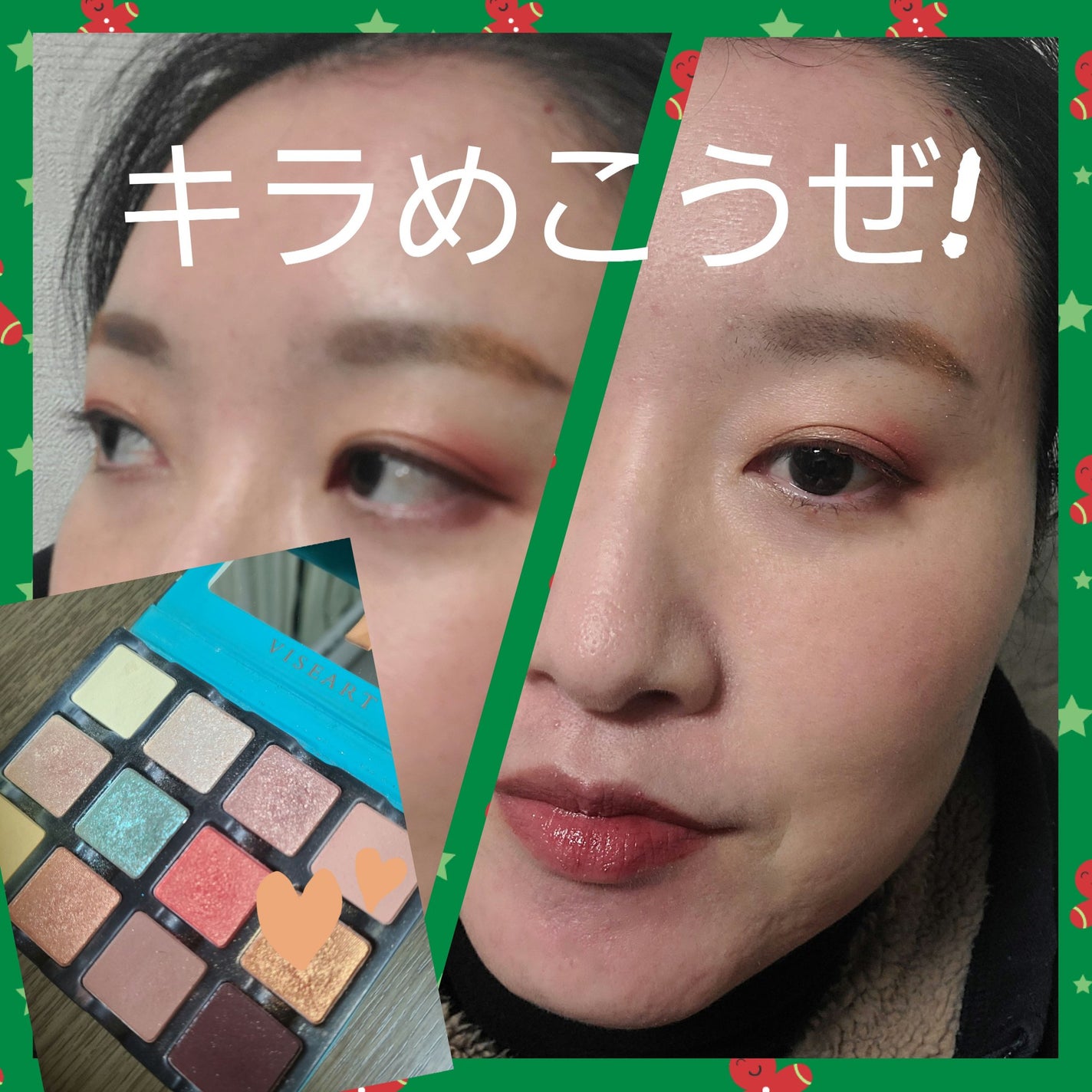 Étendu Palette SOLEIL LA PLAGE/VISEART/アイシャドウパレットを使ったクチコミ(1枚目)